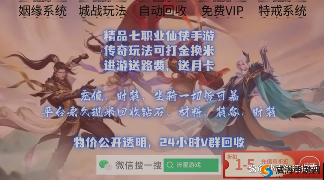 剑侠情缘手游会心流峨眉同伴搭配与会心峨眉同伴推荐深度解析