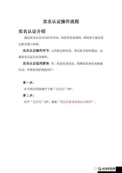 adc 影院年龄确认实名认证是怎么回事？为什么要进行实名认证？