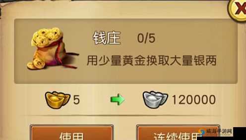 剑侠情缘手游银两怎么获得？大量银两获取攻略