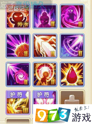 梦幻诛仙手游魔兽化生技巧与攻略深度解析