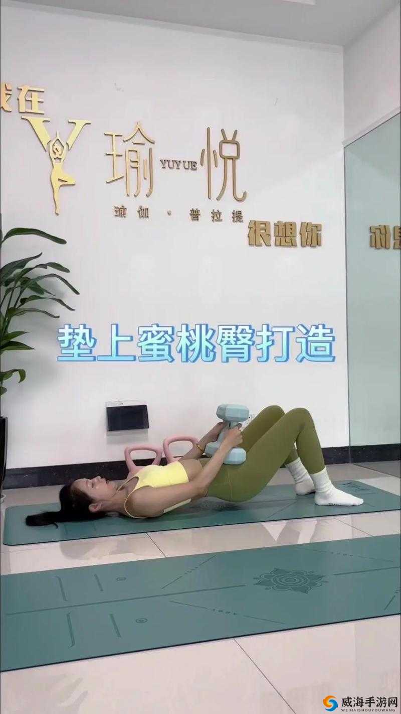 如何拥有 91 蜜桃臀？这些方法或许能帮到你