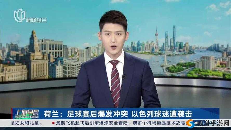 如何看待荷兰合体大赛直播全程？这场比赛为何备受关注？