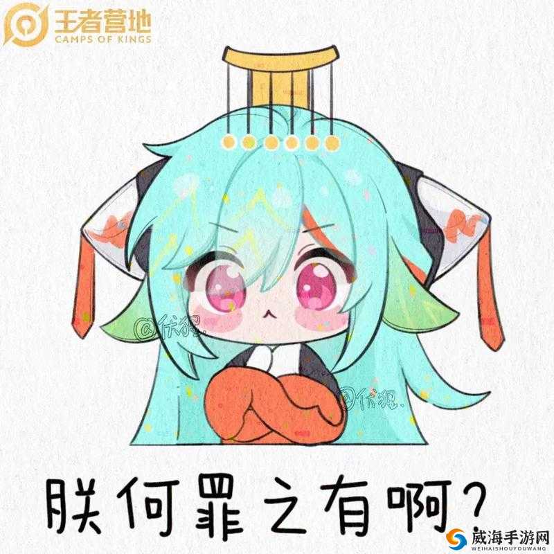 王者荣耀少司缘翻白眼表情包大集合，网友热议：这个白眼太有戏了