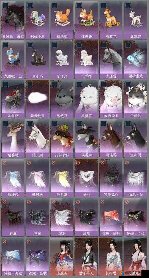 梦幻诛仙手游，解锁圣诞驯鹿，开启冬日奇遇