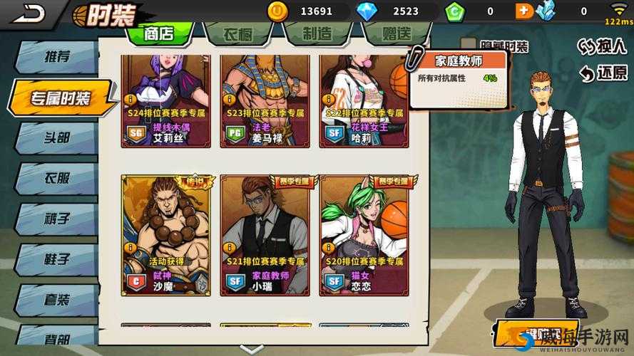 街头篮球手游小前锋怎么玩？SF小前锋全面进攻手法介绍