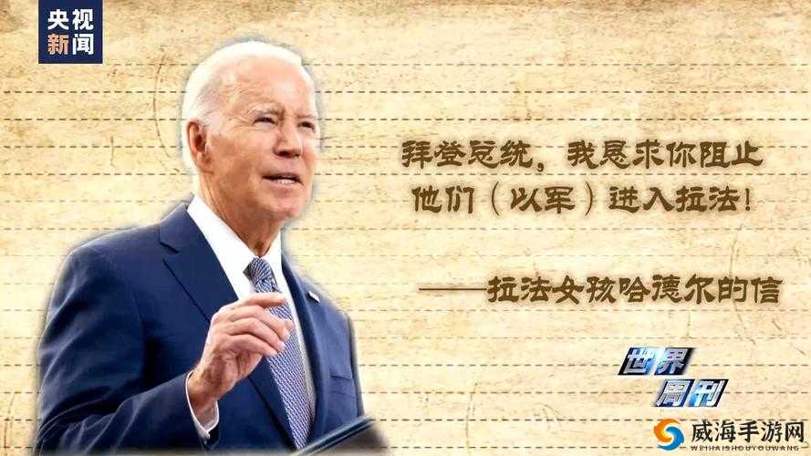 揭秘中东割头网站背后的真相：历史、文化与网络安全的深度解析