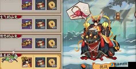 阴阳师山兔大暴走技巧分享 山兔大暴走副本通关攻略