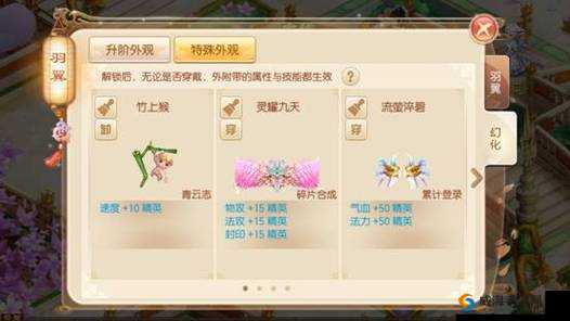 梦幻诛仙手游圣诞树枝深度解析，用途、玩法及更多