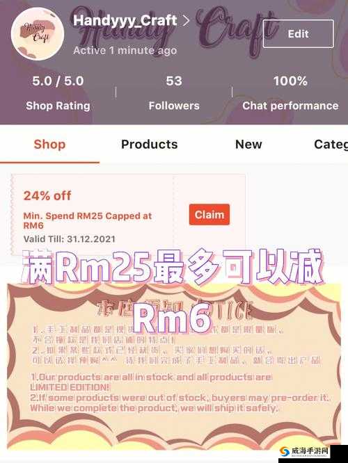 天天酷跑圣诞折扣怎么获得 圣诞折扣开启方法介绍