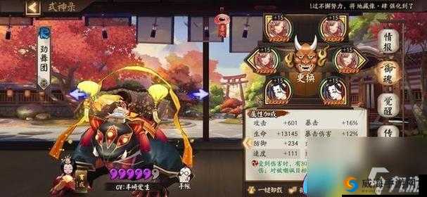 阴阳师山兔大暴走第七层怎么打？闹脾气的山兔攻略深度解析