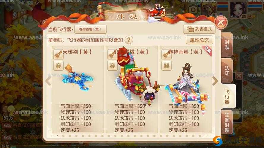 梦幻诛仙手游12月体验服下载及客户端下载指南