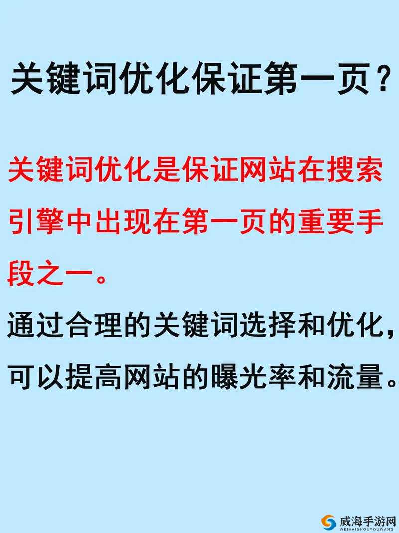 请提供推特老版本的相关关键字呀，这样我才能根据其生成并进行优化呢