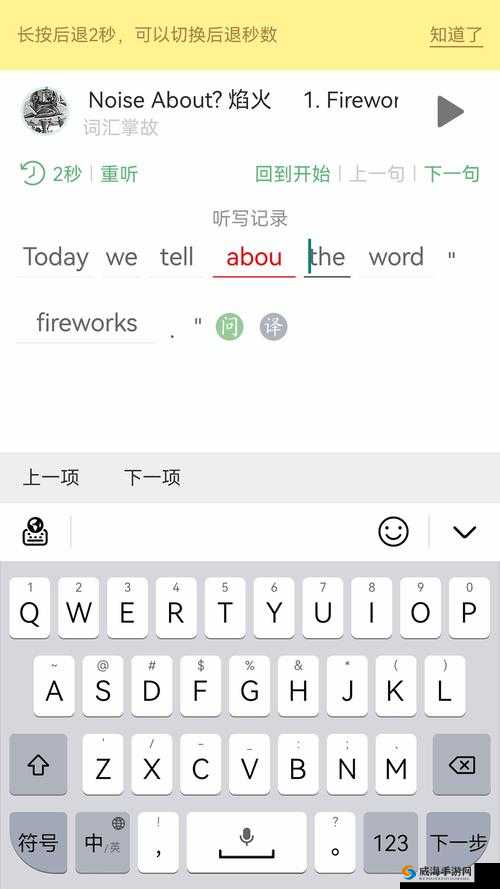 香蕉视频 网络下，如何找到天天运动天天奭运动的入口？