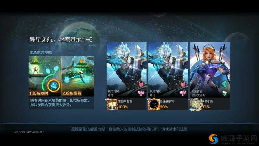 魂斗罗归来第五章副本材料 第五章碎片产出掉落攻略