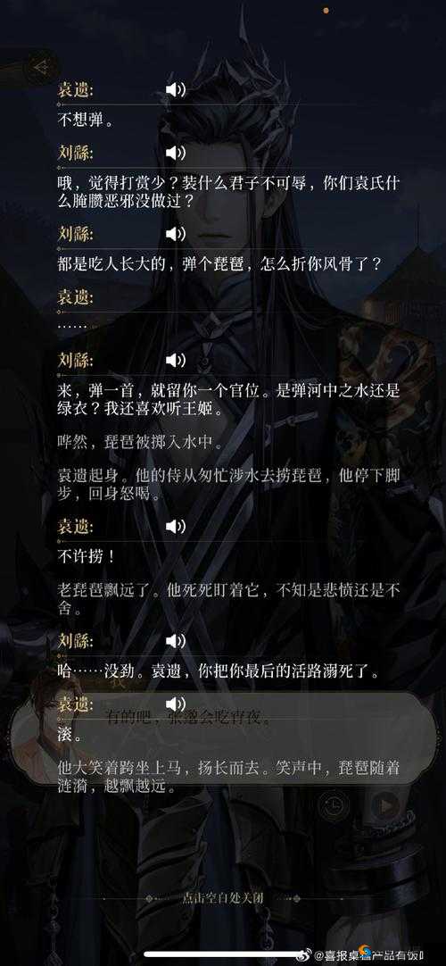 魂斗罗归来第三章副本材料 第三章碎片产出掉落简介