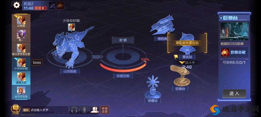 魂斗罗归来第二章，副本材料与碎片掉落全揭秘