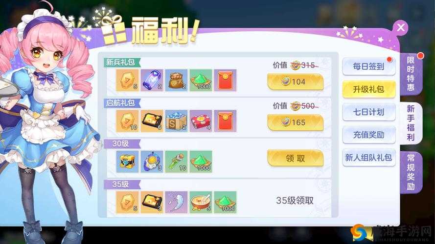 超能战区福利爆棚！礼包大全及领取秘籍揭秘