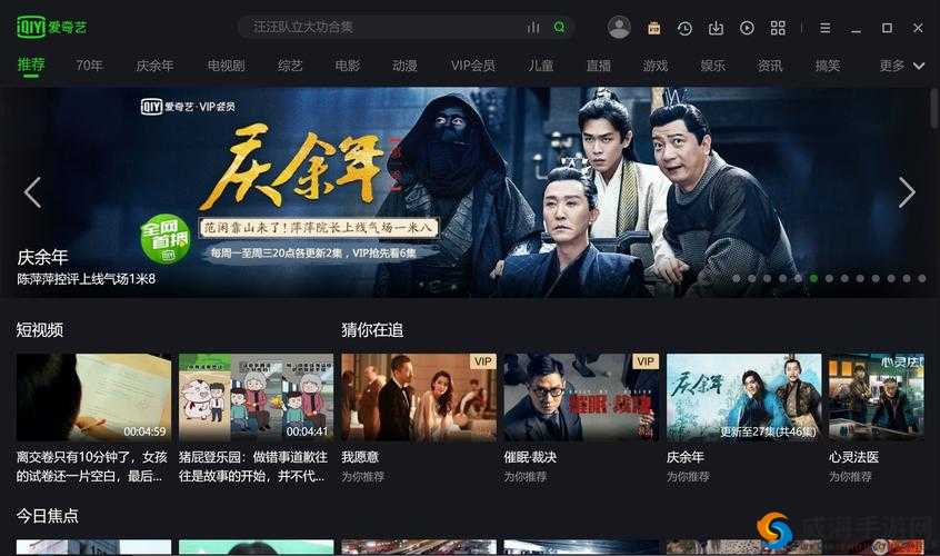 好看的电视视频有哪些？热门精彩电视视频大盘点，不容错过