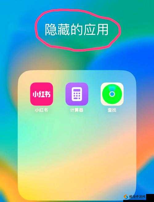 苹果商店老司机必备伪装软件推荐：哪些工具能帮你轻松隐藏应用？