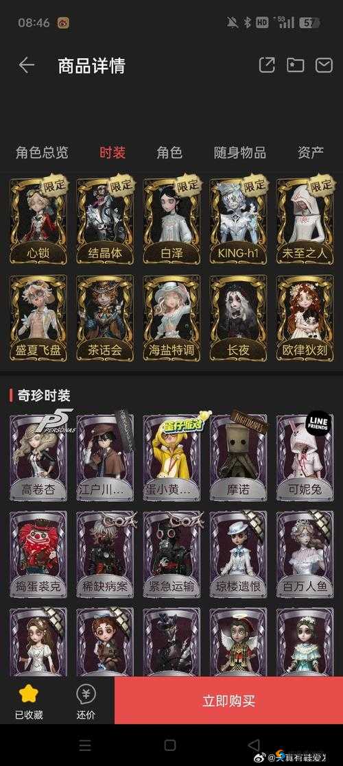 死神觉醒手游礼包大揭秘，免费领取兑换全攻略