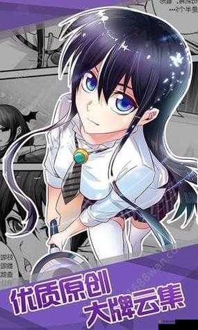 妖精动漫免费登录页面漫画入口页面弹窗到底怎么回事？快来一探究竟