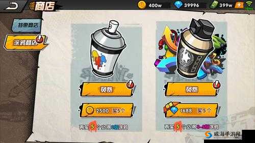 街头篮球手游涂鸦怎么获得？涂鸦获得攻略详解