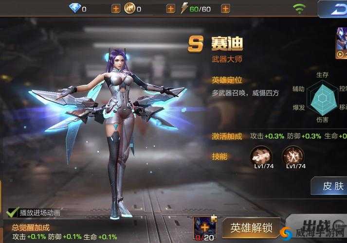 魂斗罗归来英雄怎么培养，角色培养攻略