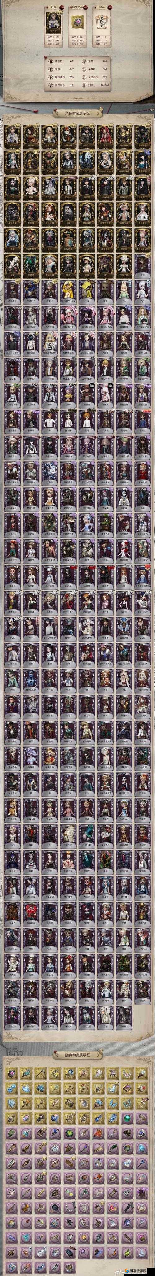 龙之谷手游热恋中的玫瑰好吗？热恋中的玫瑰图鉴详解