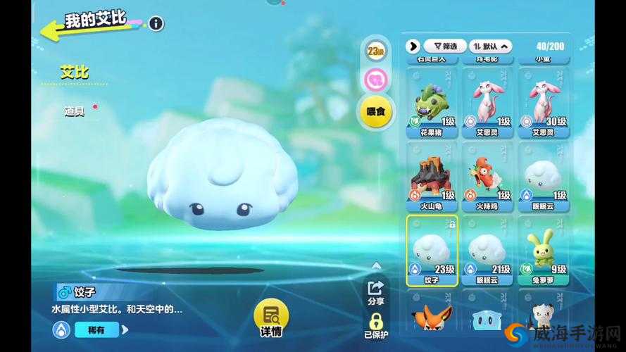 龙之谷手游云彩小绵羊怎么样？云彩小绵羊技能图鉴演变史