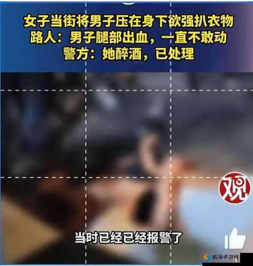 安徽一妇女在公众场合对男童做出不可描述的行为，你怎么看？