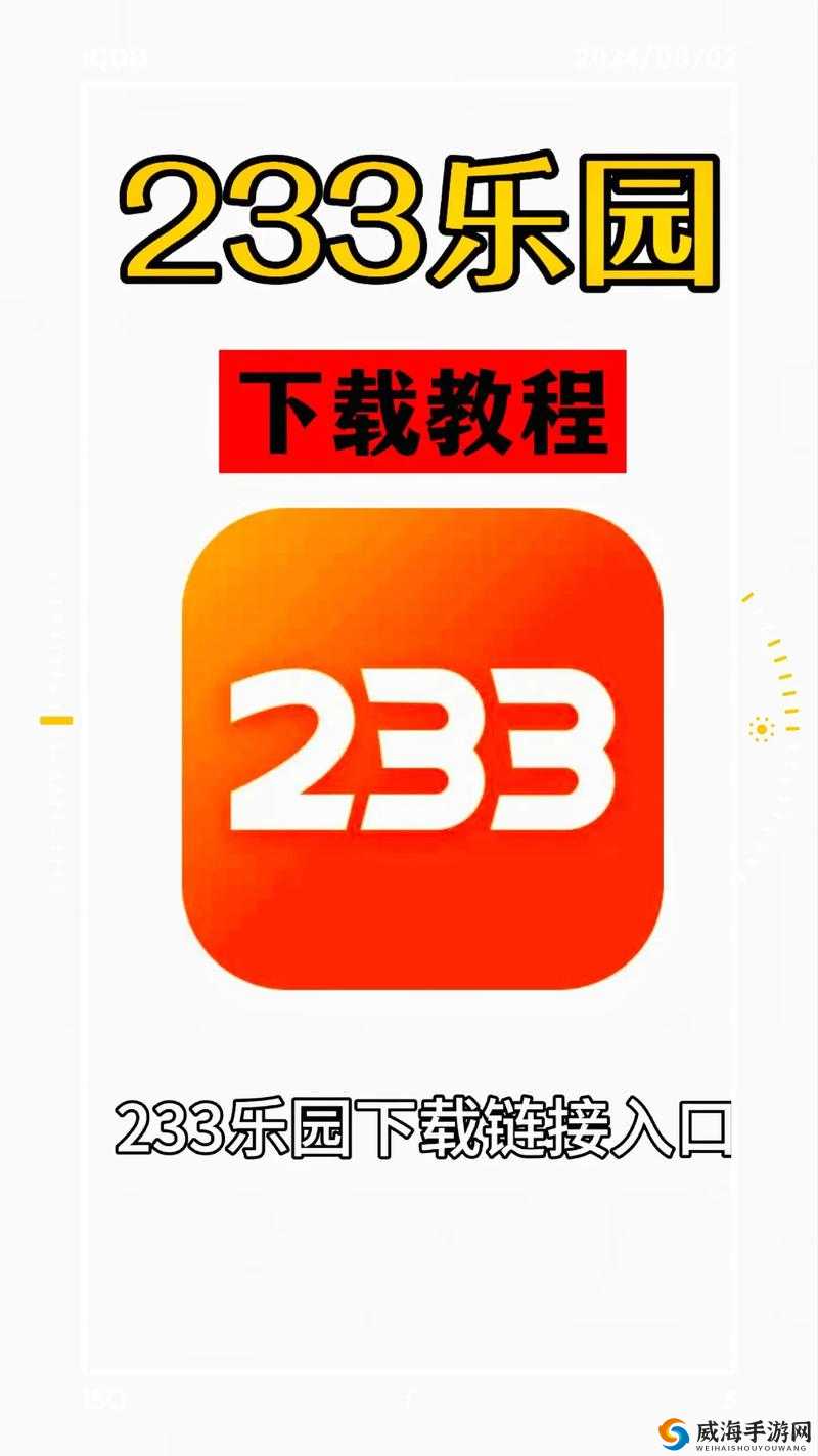 1204 基础旧版免费下载：在哪里可以找到可靠的下载渠道？