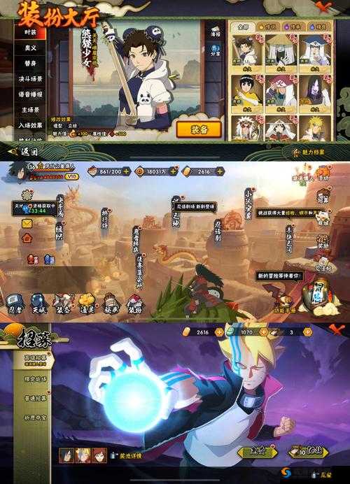 火影忍者手游修行之路305关，妙木仙境305关通关全攻略