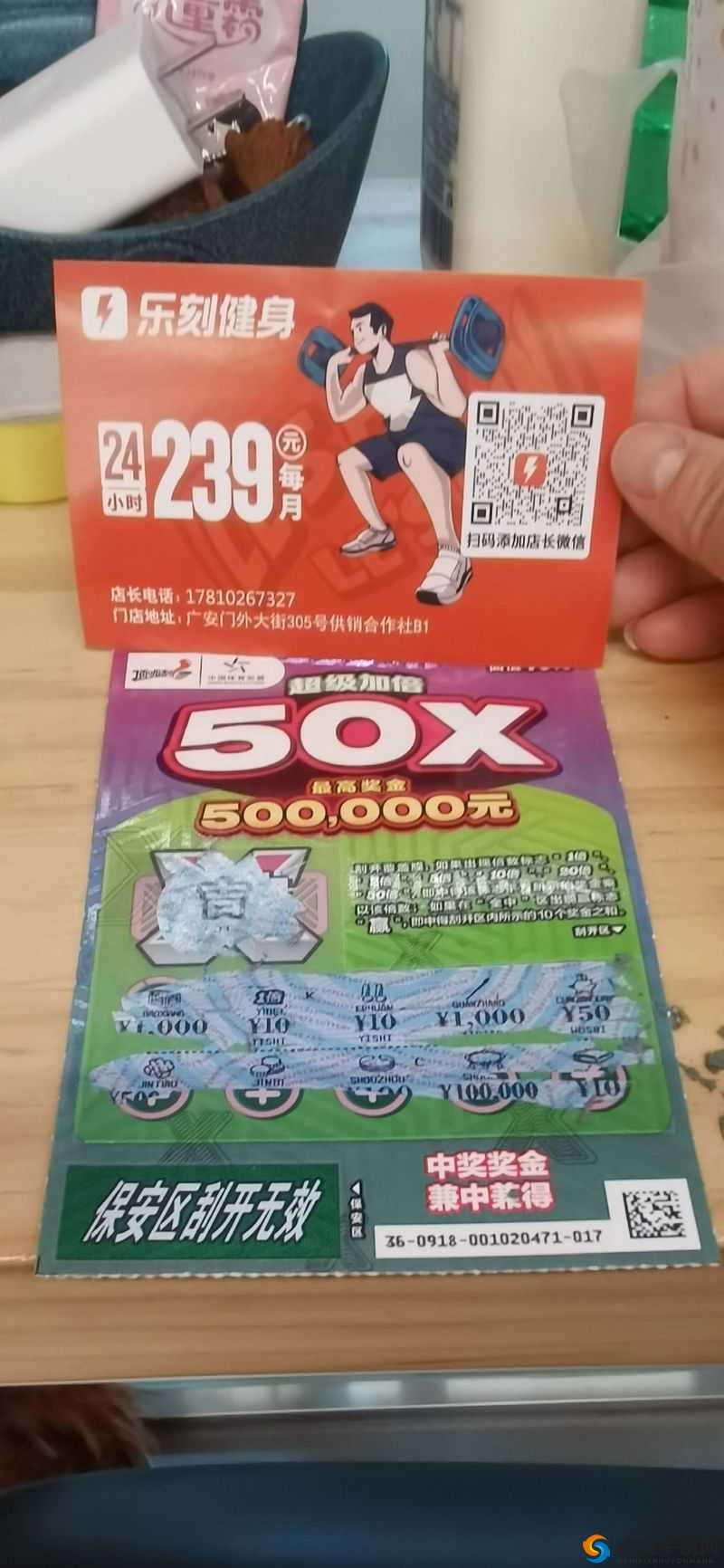 中国在线观看免费国语版西瓜彩票，真的能中奖吗？