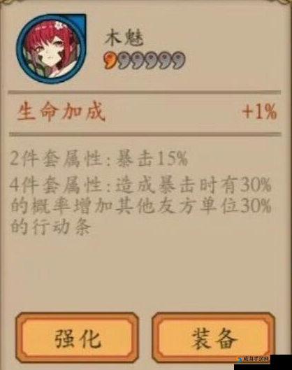 阴阳师木魅掉落地点与御魂木魅属性图鉴攻略