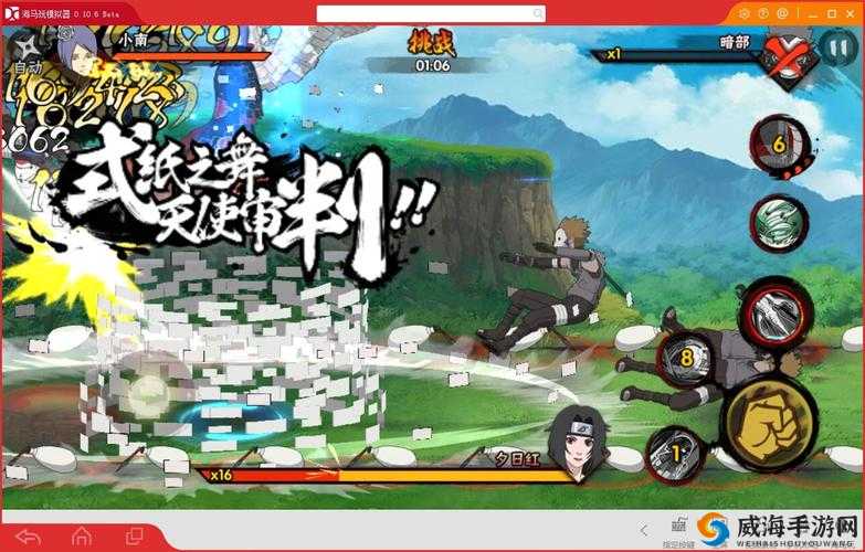 火影忍者手游修行之路315关 妙木仙境315关通关攻略在资源管理中的重要性及策略