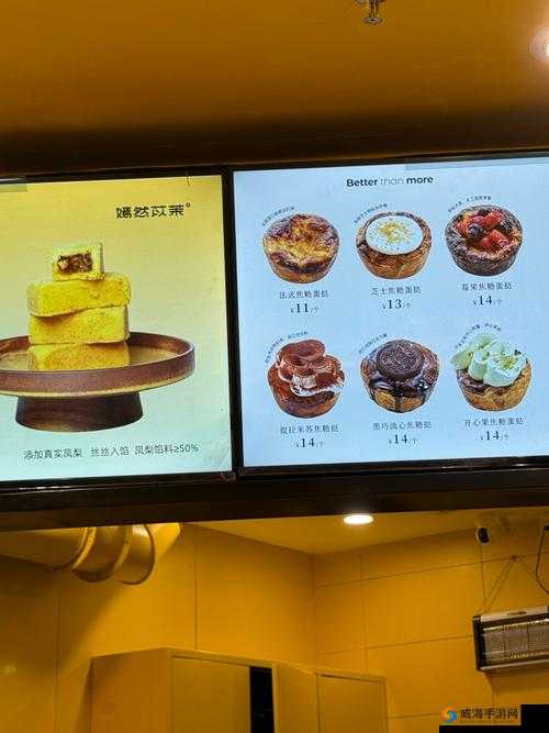 探索www.japanesecreampie的独特魅力：深入了解日化中的经典甜品制作与历史背景