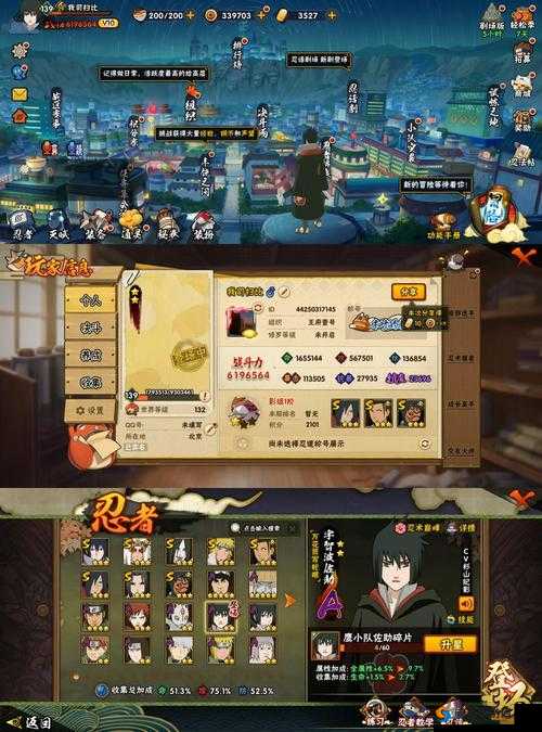 火影忍者手游修行之路318关 妙木仙境318关通关攻略演变史