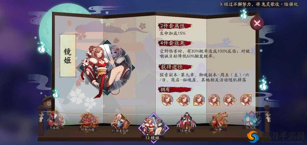 阴阳师怎么克制镜姬？镜姬克制攻略深度解析