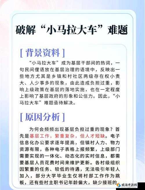 小马大车男孩妈妈叫什么？揭秘热门网络梗背后的真实故事与角色身份