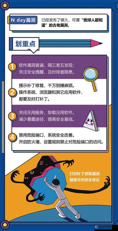 9lpro 破解版是否安全？会带来哪些风险？