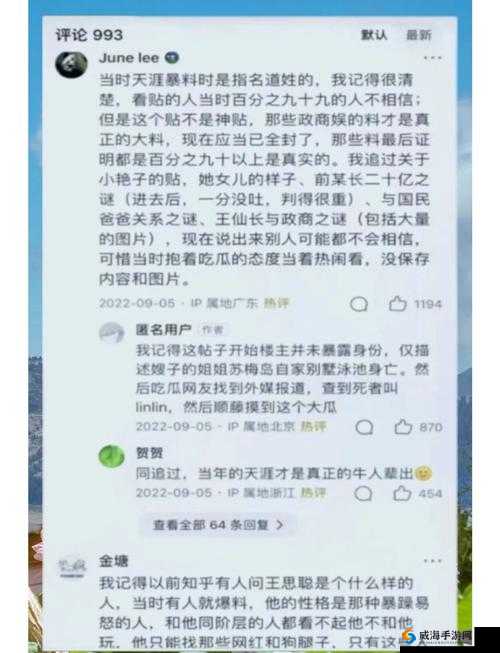 EXO 天涯最长爆料贴究竟都爆料了哪些不为人知的秘密？快来一探究竟