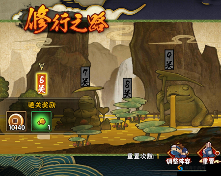 火影忍者手游修行之路329关 妙木仙境329关通关攻略