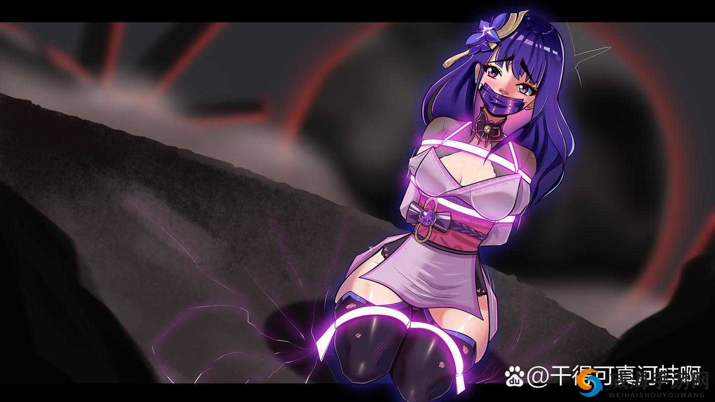 雷电将军与丘丘王的激战：创造新生命的可能性？