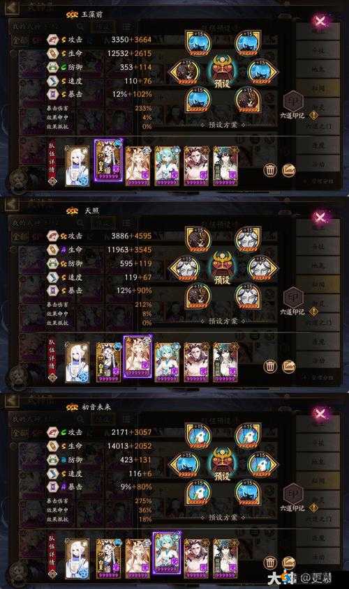 阴阳师料理券怎么得？料理券获得方法与未来玩法革命预测