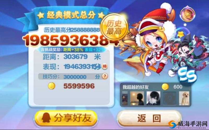 天天酷跑圣诞节活动深度解析，圣诞活动大全介绍