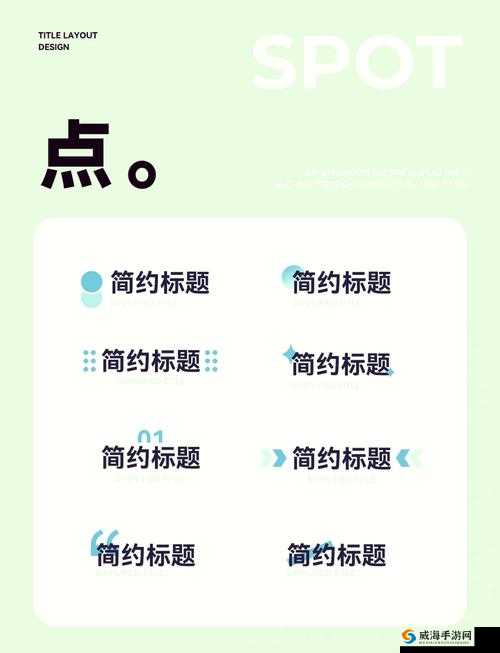 探索日本高清免费PPT图片资源：精选设计与实用模板大揭秘，助力您的演示文稿更上一层楼