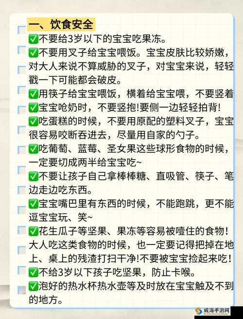 小孩开大车牙签搅大缸：揭秘趣味挑战背后的安全警示与家长必读指南