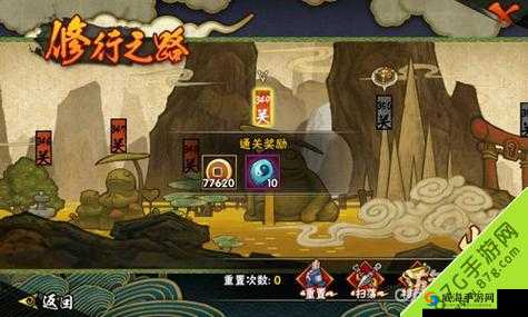 火影忍者手游修行之路349关 妙木仙境349关通关攻略