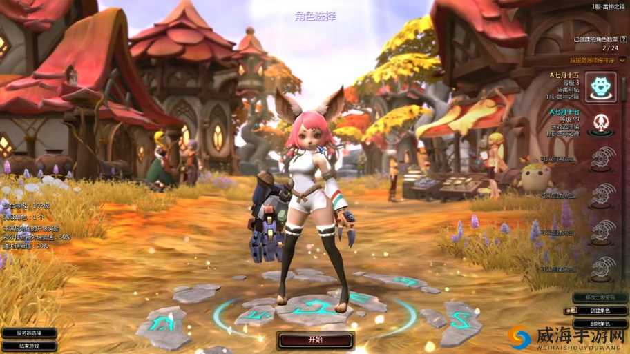 龙之谷手游软糯小喵仙怎么样？软糯小喵仙技能图鉴