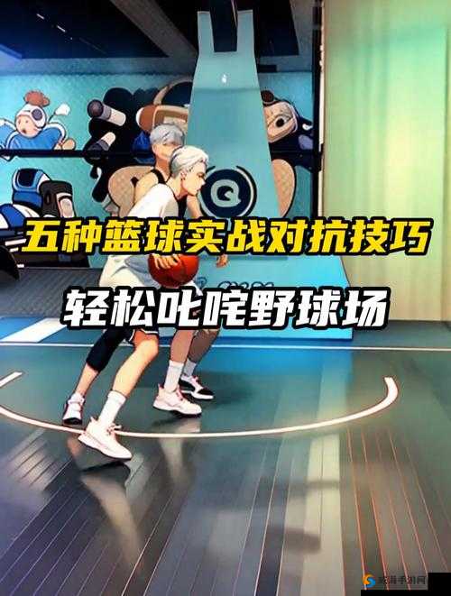 街头篮球手游怎么过人？最强突破技巧分享